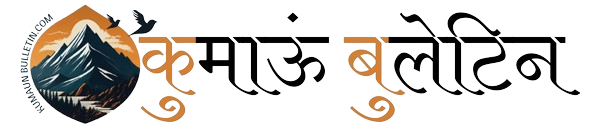 Kumaun Bulletin